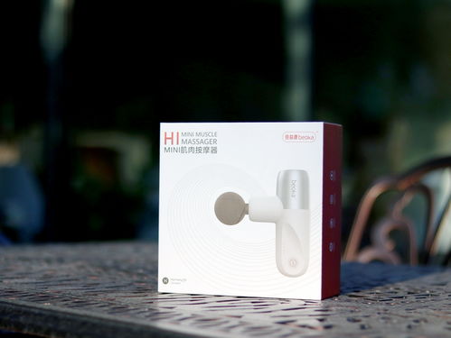 體驗倍益康HI MINI筋膜槍 鴻蒙智聯加持，開啟輕松MINI按摩新紀元