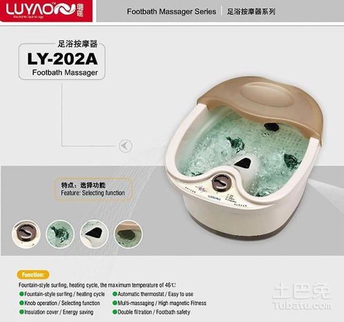 用戶體驗與智能按摩的新篇章 璐瑤MINI按摩器售后服務(wù)與功能簡析